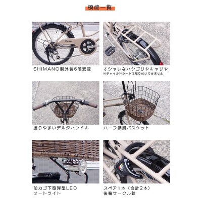 完成品でお届け!シティサイクル シマノ20インチ自転車(FBCM206R)【マットブラック(MK)】