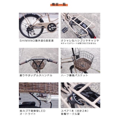 完成品でお届け!シティサイクル シマノ20インチ自転車(FBCM206R)【マットブラック(MK)】