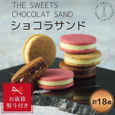 yΕzUEXEB[c@VRTh(18)|VfB XC[cuh lCZbg XC[c