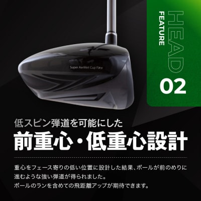 【ルーツゴルフ】ルーツラプター ドライバー ロフト9.5° ヘッドカバー付<シャフト硬さ:S>