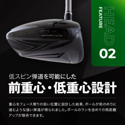 【ルーツゴルフ】ルーツラプター ドライバー ロフト10.5° ヘッドカバー付<シャフト硬さ:R>