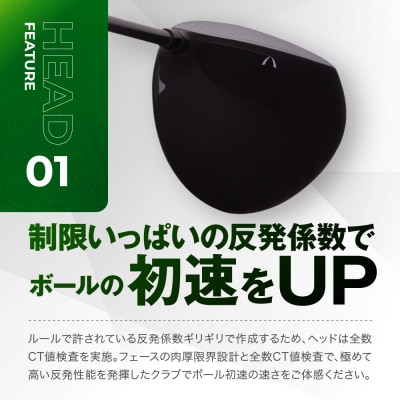 【ルーツゴルフ】ルーツラプター ドライバー ロフト10.5° ヘッドカバー付<シャフト硬さ:SR>