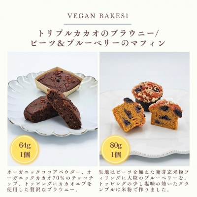 【CHOICE】バター&焼き菓子詰合せ