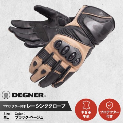 【デグナー】レーシンググローブ　ブラックーベージュ[RG-11]【サイズXL】(バイク,バイクギア)
