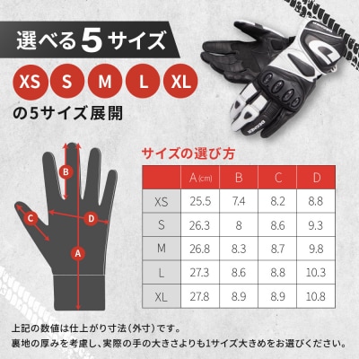 【デグナー】レーシンググローブ　ホワイトーブラック[RG-11]【サイズXL】(バイク,バイクギア)