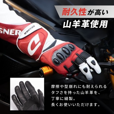 【デグナー】レーシンググローブ　ホワイトーレッド[RG-11]【サイズXS】