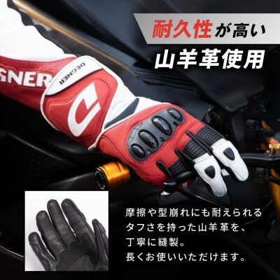 【デグナー】レーシンググローブ　ホワイトーレッド[RG-11]【サイズL】