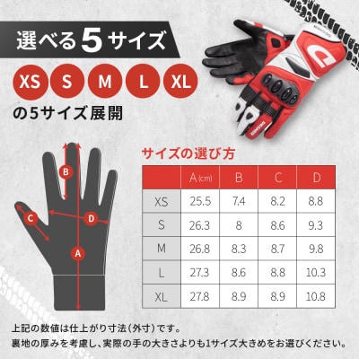 【デグナー】レーシンググローブ　ホワイトーレッド[RG-11]【サイズXL】(バイク,バイクギア)