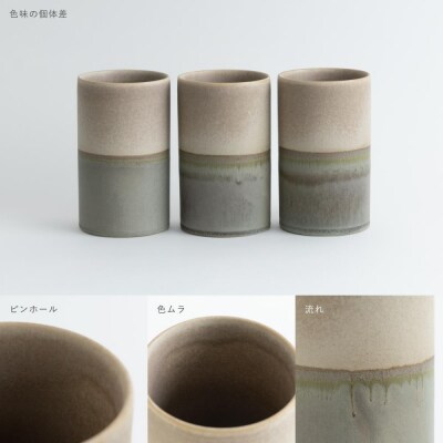 【ZUIKOU】小鉢　kobachi　No.201 Dawn　小皿 食器 陶磁器 シンプル