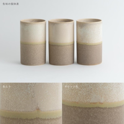 【ZUIKOU】小鉢　kobachi　No.202 Noon　小皿 食器 陶磁器 シンプル