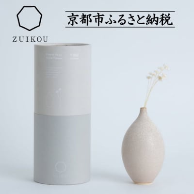 【ZUIKOU】フラワーベース&ドライフラワー　No.002 Ecru Beige × ス