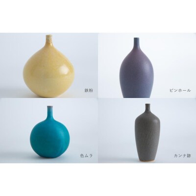 【ZUIKOU】フラワーベース&ドライフラワー　No.002 Ecru Beige × ス