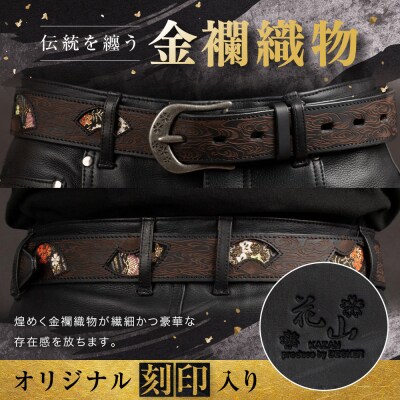 【デグナー】花山レザーベルト[BT-16K]【Black-流水雪輪・Mサイズ】