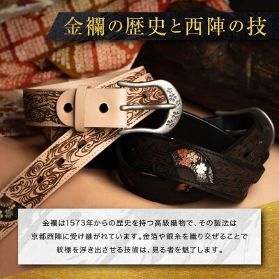 【デグナー】花山レザーベルト[BT-16K]【Black-流水雪輪・Mサイズ】