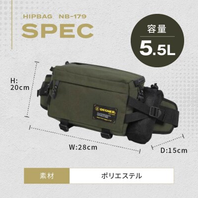 【デグナー】ヒップバッグ[NB-179]【カーキ】(バイク,バイクギア,バイク用品,バイクグッズ)