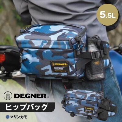 【デグナー】ヒップバッグ[NB-179]【マリンカモ】(バイク,バイクギア,バイク用品)