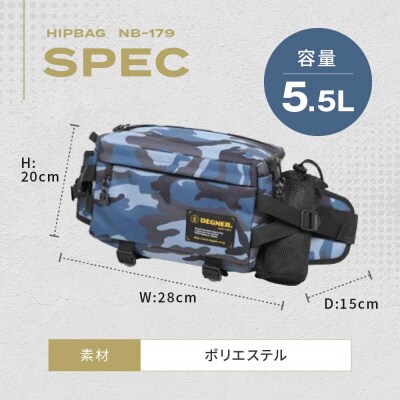 【デグナー】ヒップバッグ[NB-179]【マリンカモ】(バイク,バイクギア,バイク用品)