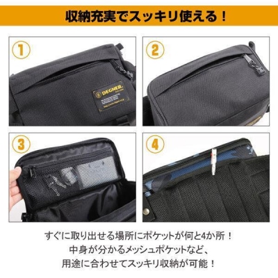 【デグナー】ヒップバッグ[NB-179]【レッド】(バイク,バイクギア,バイク用品,バイクグッズ)
