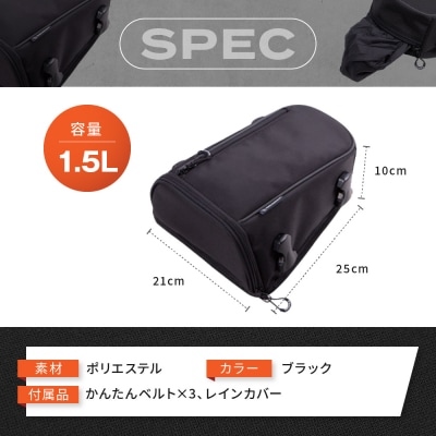 【デグナー】シート ホルスター バッグ[NB-187]【ブラック】(バイク,バイクギア,バイク用品)