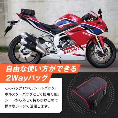 【デグナー】シート ホルスター バッグ[NB-187]【レッドパイピング 】(バイク,バイクギア)