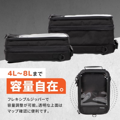 【デグナー】マグネット式タンクバッグ[NB-29MAG]【ブラック】