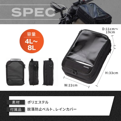 【デグナー】マグネット式タンクバッグ[NB-29MAG]【ブラック】(バイク,バイクギア)