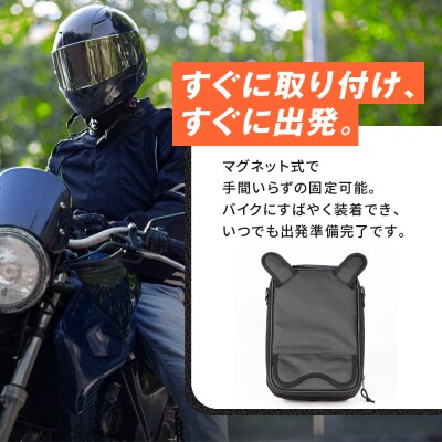 【デグナー】マグネット式タンクバッグ[NB-29MAG]【レッドパイピング】