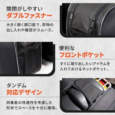 【デグナー】スポーツダブルバッグ[NB-36]【ブラック-グレーパイピング】(バイク,バイクギア)