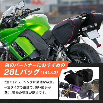 【デグナー】スポーツダブルバッグ[NB-36]【レッドパイピング】(バイク,バイクギア)