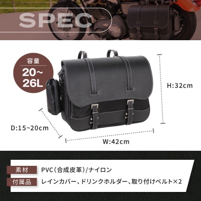 アジャスターナイロンサドルバッグ[NB-42]