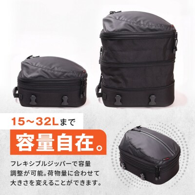 シートバッグ[NB-50A]