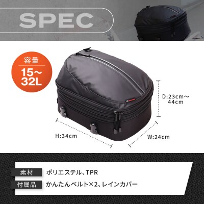 シートバッグ[NB-50A]