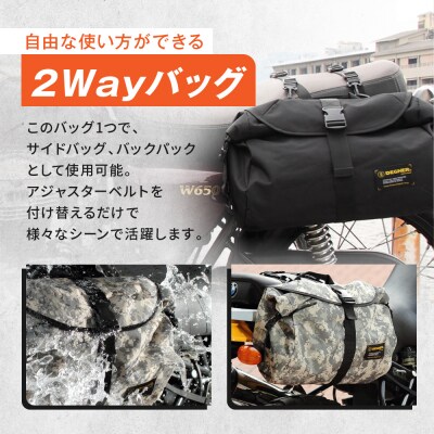 【デグナー】防水サイドバッグ[NB-92]【デジカモ】(バイク,バイクギア,バイク用品)