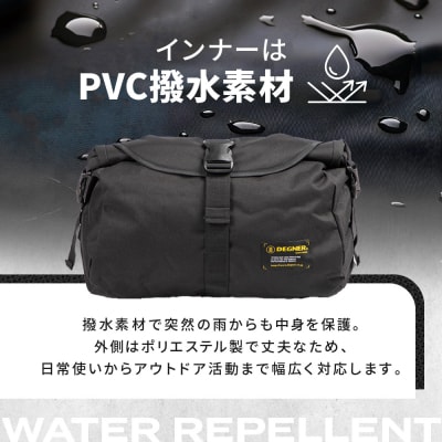 【デグナー】防水サイドバッグ[NB-92]【カモ】(バイク,バイクギア,バイク用品)