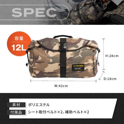 【デグナー】防水サイドバッグ[NB-92]【カモ】(バイク,バイクギア,バイク用品)