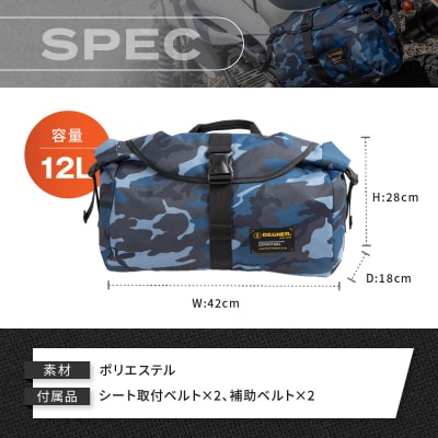 【デグナー】防水サイドバッグ[NB-92]【マリンカモ】(バイク,バイクギア,バイク用品)
