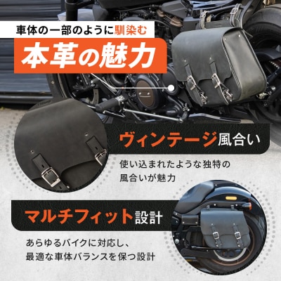 【デグナー】レザーサドルバッグ[SB-60IN]【ブラック】(バイク,バイクギア,バイク用品)
