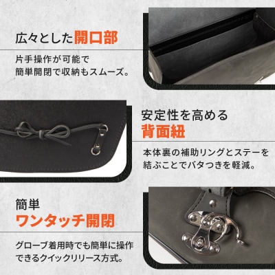 【デグナー】レザーサドルバッグ[SB-60IN]【ブラック】(バイク,バイクギア,バイク用品)