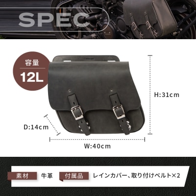 【デグナー】レザーサドルバッグ[SB-60IN]【ブラック】(バイク,バイクギア,バイク用品)