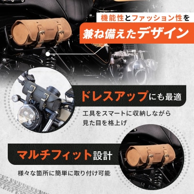 【デグナー】レザーツールバッグ[TB-4IN]【ブラック】(バイク,バイクギア,バイク用品)