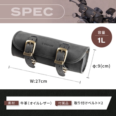 【デグナー】レザーツールバッグ[TB-4IN]【ブラック】(バイク,バイクギア,バイク用品)