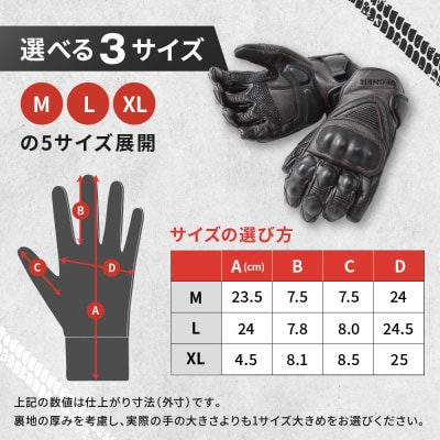 【デグナー】スマホ対応ツーリンググローブ　ブラウン[TG-36]【サイズXL】(バイク,バイクギア)