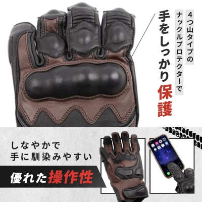 【デグナー】プロテクター付きレザーグローブ　ブラウン [TG-94]【サイズM】