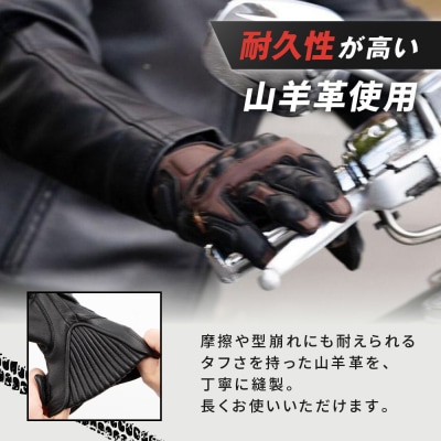 【デグナー】プロテクター付きレザーグローブ　ブラウン [TG-94]【サイズM】