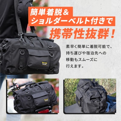 【デグナー】防水シートバッグ[NB-201]【ブラック】(バイク,バイクギア,バイク用品)