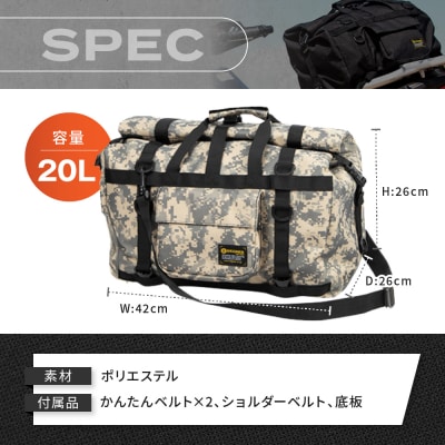 【デグナー】防水シートバッグ[NB-201]【デジカモ】(バイク,バイクギア,バイク用品)