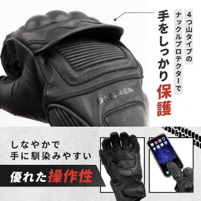 【デグナー】プロテクター付きレザーグローブ　ブラック [TG-94]【サイズXL】