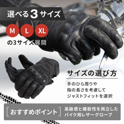【デグナー】プロテクター付きレザーグローブ　ブラック [TG-94]【サイズXL】(バイク)