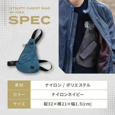 【デグナー】ユーティリティチェストバッグ [W-118A]【ナイロンネイビー】(バイク,バイクギア)