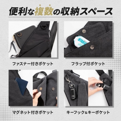 【デグナー】ユーティリティチェストバッグ [W-118A]【コットンブラック】(バイク,バイクギア)